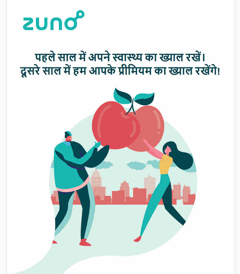 Zuno Leaflet