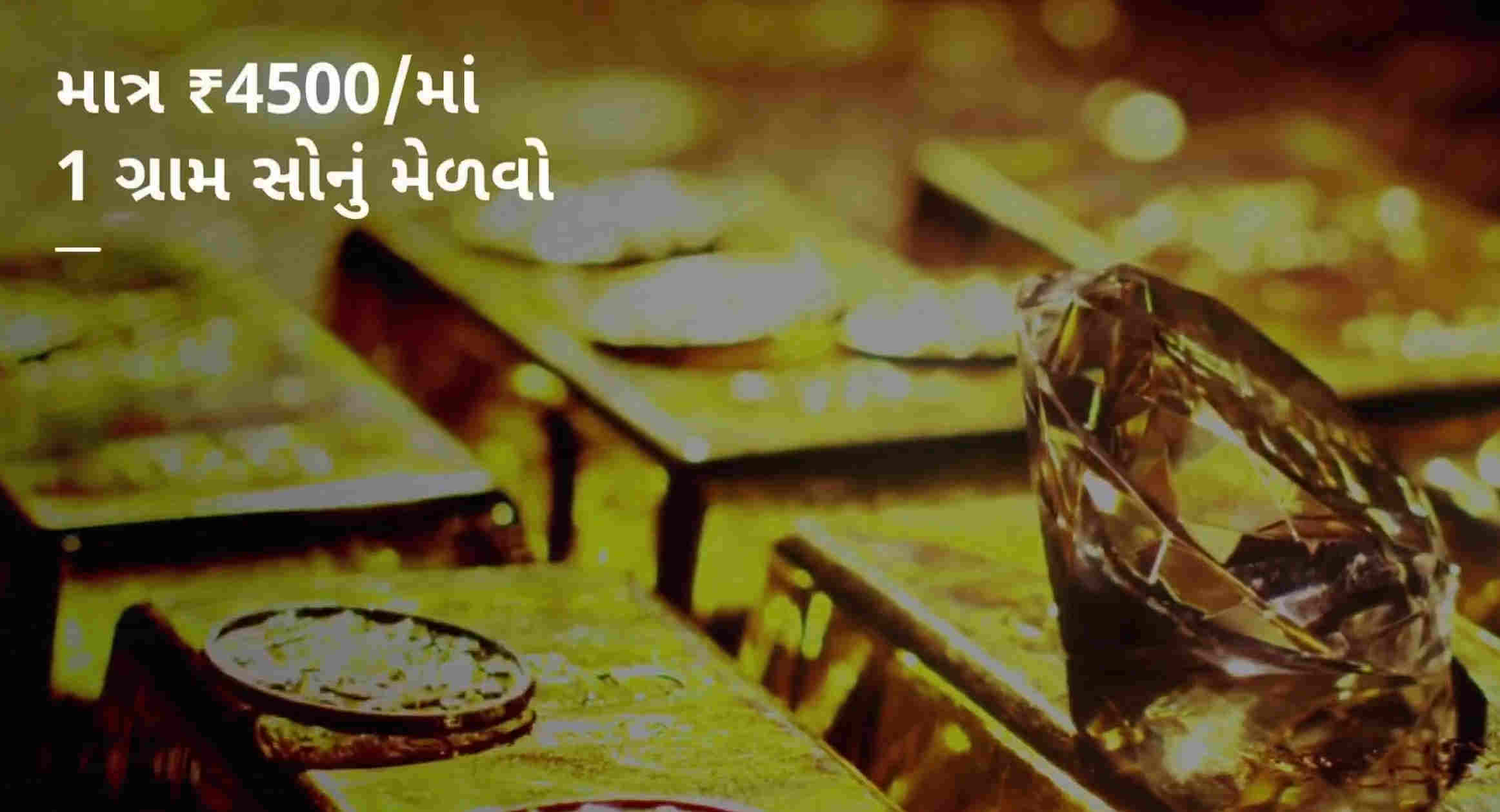 Siply Promotional Video 